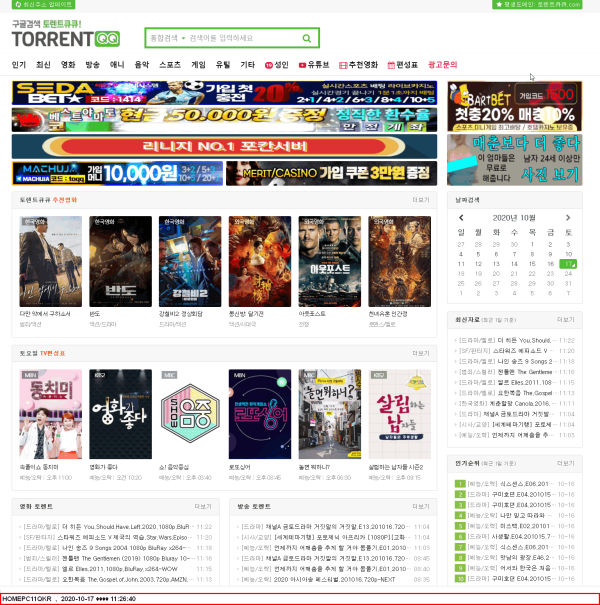 브라더다시보기 토렌트큐큐 주소변경 21.12.03 접속가능 주소 토랜트큐큐 Https://Torrentqq55.Com/ > 23.Pc_Link | Homepc.11Q.Kr” style=”width:100%” title=”토랜트큐큐 https://torrentqq55.com/ > 23.PC_LINK | HomePC.11q.kr”><figcaption>토랜트큐큐 Https://Torrentqq55.Com/ > 23.Pc_Link | Homepc.11Q.Kr</figcaption></figure>
<figure><img decoding=