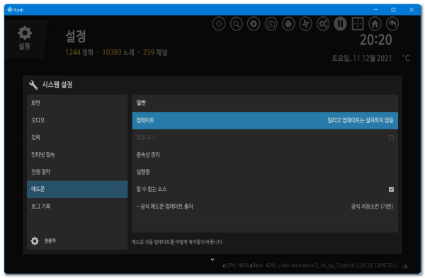 넷플릭스 접속 에러 NETFLIX 오류 해결 방법 ○ Kodi Addon Netflix Msl Error ..Pc/휴대폰 재생오류 해결 방법 및 Widevine Cdm 재설치 방법 > Kodi | Homepc.11Q.Kr” style=”width:100%” title=”○ kodi addon netflix MSL Error ..pc/휴대폰 재생오류 해결 방법 및 Widevine CDM 재설치 방법 > kodi | HomePC.11q.kr”><figcaption>○ Kodi Addon Netflix Msl Error ..Pc/휴대폰 재생오류 해결 방법 및 Widevine Cdm 재설치 방법 > Kodi | Homepc.11Q.Kr</figcaption></figure>
<figure><img decoding=