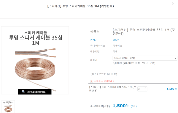 FM라디오 DMB TV 안테나 스마트폰 이어폰 지상파 무료 - 샵계부 ○ Fm안테나 제작 라디오 수신율 최고 수신하는 스피커와이어 간단 제작 Diy 사례 정리 > 31.Information | Homepc.11Q.Kr” style=”width:100%” title=”○ FM안테나 제작 라디오 수신율 최고 수신하는 스피커와이어 간단 제작 diy 사례 정리 > 31.Information | HomePC.11q.kr”><figcaption>○ Fm안테나 제작 라디오 수신율 최고 수신하는 스피커와이어 간단 제작 Diy 사례 정리 > 31.Information | Homepc.11Q.Kr</figcaption></figure>
<figure><img decoding=