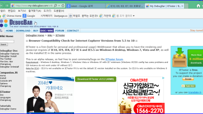 Browser Compatibility Check for Internet Explorer Versions from 5.5 to 10 :: ietest