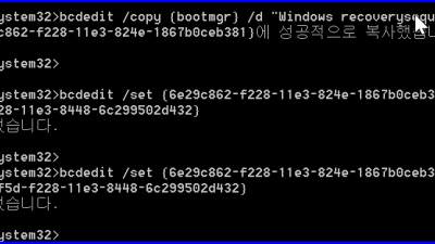 펌글 )[UEFI] Windows8 단축키로 복구모드 부팅하기.