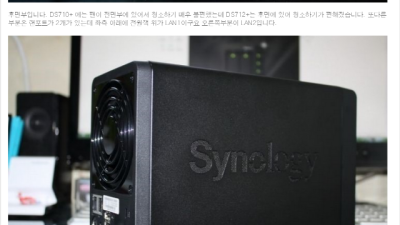 시놀로지 NAS DS712+ 제품 리뷰사진