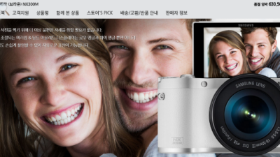 삼성카메라 NX300M 제품 메뉴얼_NX300M_samsung camera user cd sw maunal all