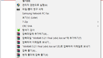 WinRAR 5.21 Final (x64) kor.rar  한글 화  파일 자동설치 / windows10  사용중