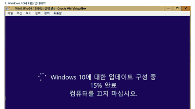 Windows 10 Pro 영구 인증하기