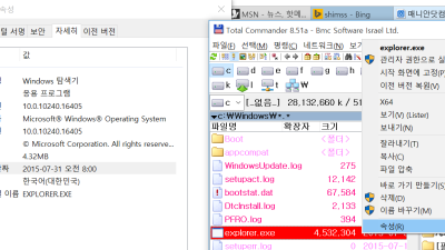 탐색기 정보 explorer 속성 에서 한글 Windows 10  빌드 확인 방법및 winver 입니다.
