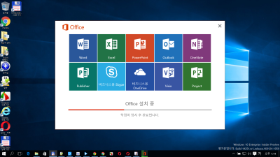 윈도우 설치후 기본 프로그램 설치 > 오피스 인터넷설치 Office 2013-2016 C2R Install Lite v5.0