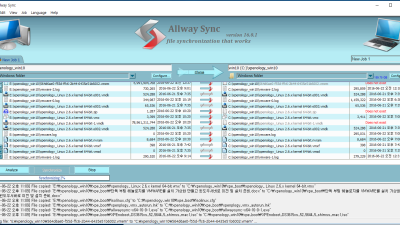 추천폴더백업)Allway Sync 16.0.1 백업툴 xpenology vmware  폴더 백업 사용기 /backup 폴더