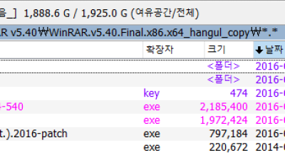 WinRAR.v5.40.Final.x86.x64_hangul_copy 사용방법