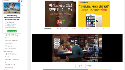 실시간 TV 시청 (Live TV) MBC 실시간 방송 보기 (무료, 로그인 X)