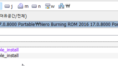 Nero Burning ROM 2016 17.0.8000 Portable_install를 이용하여 음악 mp3 파일 data cd 만들기