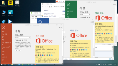 자료정보)170130_Windows 10 RS1 Pro 2in1 with App Hotfix 170128 by 차누