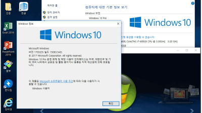 펌자료)윈도우10wmc/윈도우10LTSB/윈도우7얼티밋/윈도우xpPos 8월 업데이트