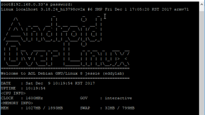 u5pvr) linux  펌웨어 20171205 업데이트후 초기화 설정 진행
