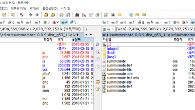 summernote0812.g5.3적용에 대한 그누보드 5.2.9버전에서 메뉴 dropdown 안되는것 및 최종파일