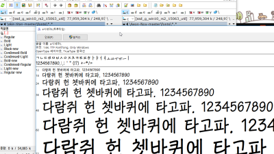 추천스킨)kodi_skin.titan-korea_cinema_font_11q.kr 및 사용자 메뉴 생성 방법