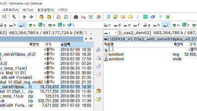 성공_up)Driver extension jun 1.03a2/DSM6.2.x for DS918+ 작업 방법 및DS918p_V1.03a2_with_extra918plus_v0.4.7z 작업된 파일 입니다