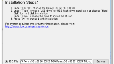 성공)안드로이드 PC용 Remix OS (Android Marshmallow) installation guide: Windows users
