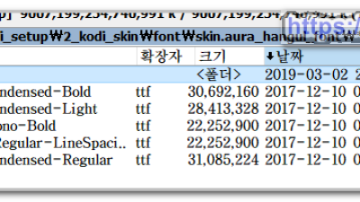 kodi_v18  skin.aura-master_v18_ko.zip 한글 폰트 적용 스킨