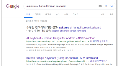 u5pvr mini 추가 공동구매후 초기 설정 > 한글 입력  마우스 사용은  al hangul korean keyboard