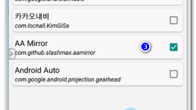 [APP][root] Android Auto 3rd party App Enabler/AAutoAppEnabler_v1.1.apk