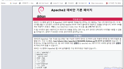Debian 10에서 Apache와 함께 phpMyAdmin을 설치하는 방법 (버스터) web apm php