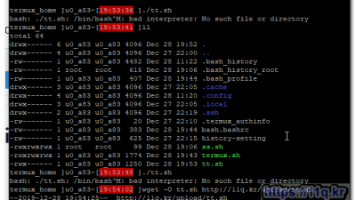 [Shell Script]  쉘 스크립트  작성시 /bin/sh^M: bad interpreter: No such file or directory 오류 발생  dos2unix 파일이름 으로