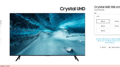 Crystal UHD 108 cm KU43UT8090FXKR SAMSUNG TV 삼성티브