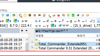 Total_Commander_Extended951 초기 설치 확인 작업 및  설정 방법