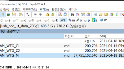 vhd 파일 윈도우 부팅 메뉴에 추가하기