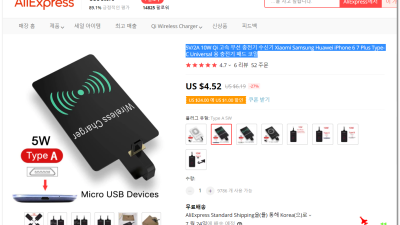 ● 5V/2A 10W Qi 고속 무선 충전기 수신기 Xiaomi Samsung Huawei iPhone 6 7 Plus Type-C Universal 용 충전기 패드 코일