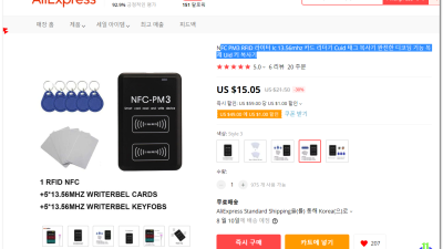 ● 사용기 ) NFC PM3 RFID 라이터 Ic 13.56mhz 카드 리더기 Cuid 태그 복사기 완전한 디코딩 기능 복제 Uid 키 복사기