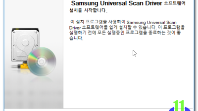 ● 삼성 다기능 프린터 스캔 드라이버 다운로드 scan