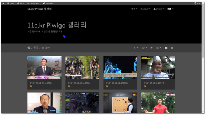 ● 추천)Piwigo 11.5.0 버전  시놀로지서버에  Photo 사진관리 sw 설치 작업