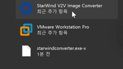 ● starwind-v2v-converter download 및 VMware Workstation 16 Player용  imgtovmdk 변환