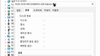 ● USB외장형 CD-Rom/DVD-ROM 인식 문제