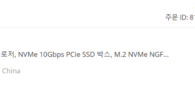 ● ND SK하이닉스 BC711 M.2 NVMe 벌크 (256GB) 및 케이스