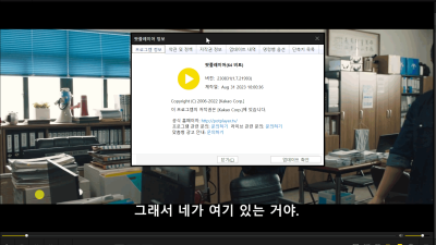 ●  팟플레이어(64 비트)로 영화 듀얼오디오 자막 mkv 파일 영화 보기