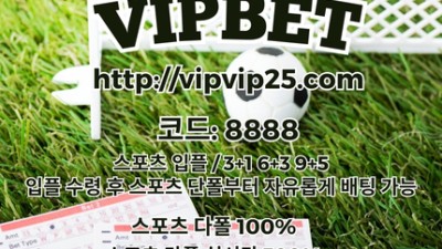 온라인카지노 코드: 8888  vipvip25.com  에볼루션 VIPBET 에볼루션