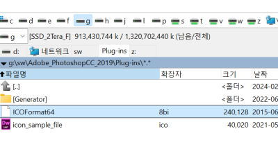 ● 포토삽에서 png파일 ico 아이콘으로  pngtoico 플러그인 이용 저장하기