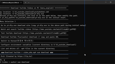 ● yt-dlp 로 간단히  유튜브영상 음원 다운로드 cmd 파일