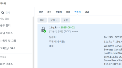 ● acme.sh 초기 설치 및 인증서 발급 방법 (Cloudflare DNS 방식, ECC 인증서)