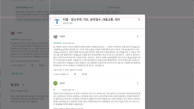 수정요청