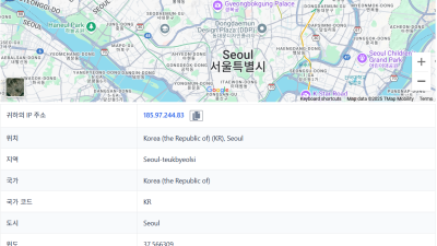 내 공인 IP 주소를 쉽게 확인하는 방법은?