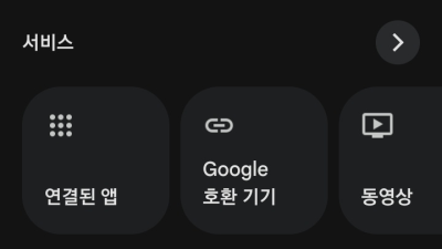 ● ha작업)재설치후 음성 명령  HAOS 에 설치된 기기 동작 연결 하지 않을때