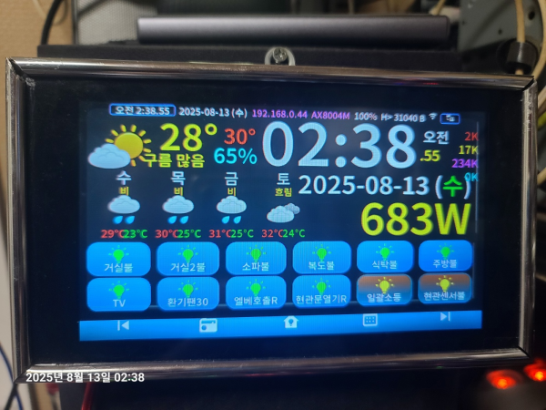 3232235521_1755090252.3763.png