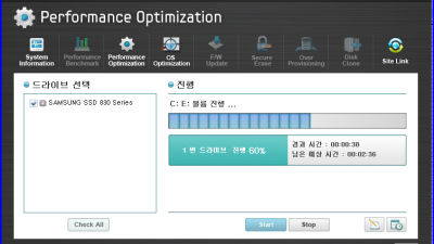 [윈도우7] SSD 최적화 무작정 따라하기 :: 삼성ssd 최적화프로그램