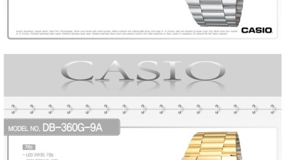 전자손목시계 10년 수명 /g마켓 casio/ DB-360-1A /DB-360G-1A 카시오 전자시계 한글메뉴얼
