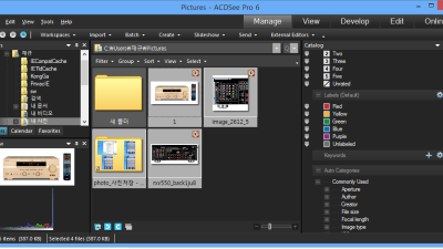 ACDSee Pro v6.0 build 169 (32bit) Including Crack [h33t][iahq76].zip
